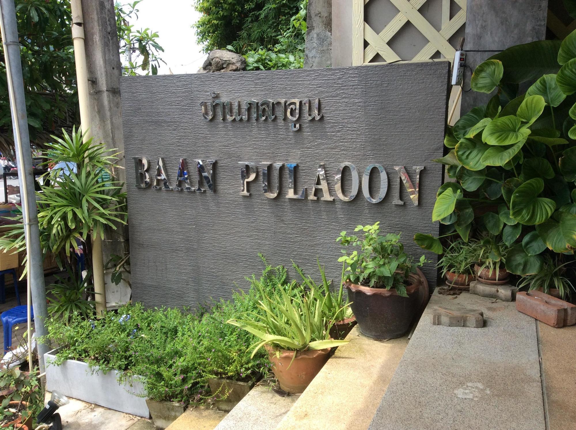 Baan Pulaoon Hotell Krabi town Eksteriør bilde